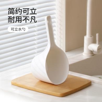 FaSoLa 可立水勺 舀水勺子厨房盛水的瓜水瓢漂家用创意塑料加厚大号可挂水舀子DZ-743