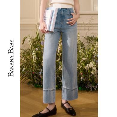 BANANA BABY2024夏季新款高腰复古直筒牛仔裤女小众设计感九分裤D242KZ215