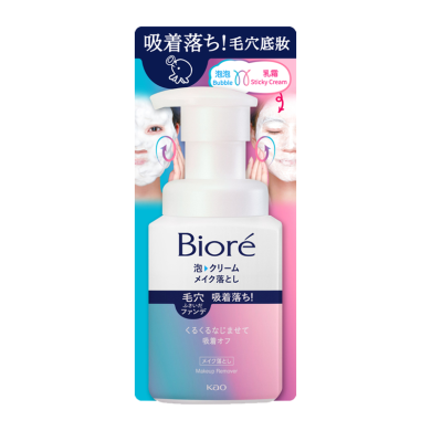 日本Biore碧柔洗面奶浓密弹力泡沫可卸妆清洁毛孔洁面乳210ml