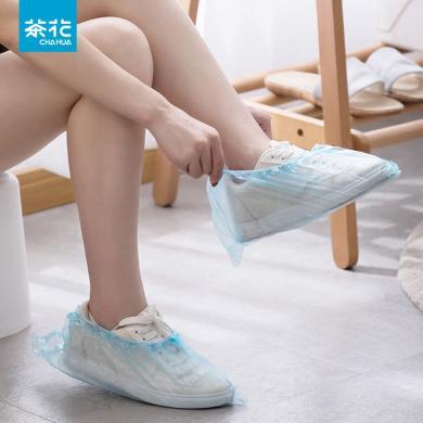茶花一次性鞋套家用室内机房学生脚套防水防滑防尘塑料加厚耐磨4204