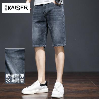 凯撒KAISER  【透气冰爽】夏季男士时尚休闲透气短裤男裤水洗牛仔裤男8K2235680060
