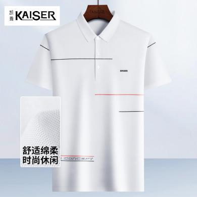凯撒KAISER 【亲肤棉】夏季男士透气不规则线条休闲t恤短袖polo衫8K2210030975