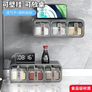 尔沫调料盒壁挂厨房盐味精佐料调味品收纳盒家用高端墙挂式调味罐-ERMO-535