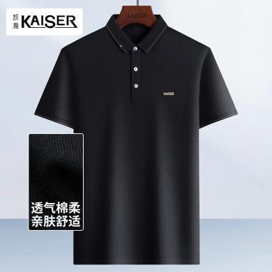 凯撒KAISER 【透气棉柔】夏季男士商务休闲短袖男式t恤男polo衫8K2210030968