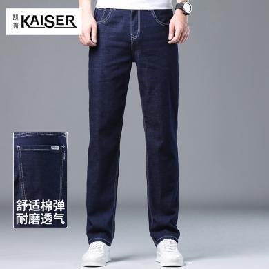 凯撒KAISER  【舒适棉弹】夏季男士纯色百搭水洗直筒男裤牛仔裤男8K2130680032