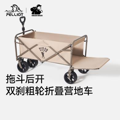 【HIKER系列】伯希和户外露营车野餐折叠手推车儿童可躺营地拖车