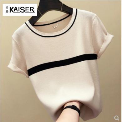凯撒KAISER 2024新款韩版修身薄针织衫冰丝打底衫ins短袖T恤上衣chic半袖女夏A1715