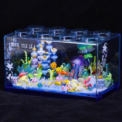 JAKI佳奇积木海底三万里拼装玩具鱼缸模型男女孩生日礼物儿童摆件