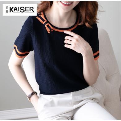 凯撒KAISER 夏季新款短袖冰丝针织衫女韩版短款薄款宽松套头百搭T恤上A936