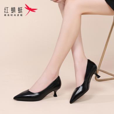 红蜻蜓女鞋高跟鞋女夏季新款羊皮工作鞋女士浅口尖头细跟单鞋子女 黑色（羊皮革）7cm WTB340141