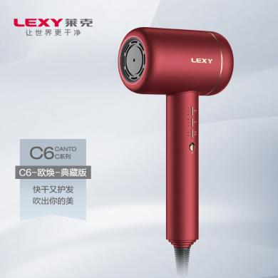 莱克（LEXY）吹风机 电吹风  F6贵妃红水离子涡扇吹风机 护发又润发（线下同款）