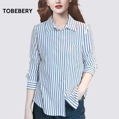 tobebery蓝白竖条纹衬衫女春秋季2024新款时尚小个子洋气通勤上衣长袖衬衣