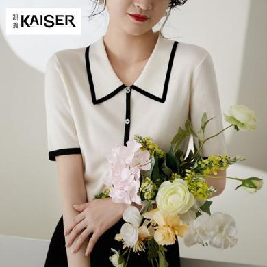 凯撒KAISER 黑白撞色翻领上衣2024夏季新款冰丝短袖女T恤薄款针织POLO衫A1790