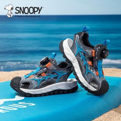 Snoopy史努比儿童包头男童凉鞋2024夏季新款软底防滑旋钮镂空沙滩鞋女童包邮S4124803
