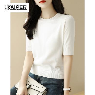 凯撒KAISER 短袖针织衫T恤女装新款夏季半高圆领别致高级感冰丝黑色上衣薄A5142