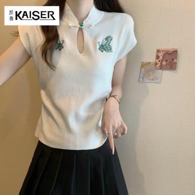 凯撒KAISER 新中式国风盘扣冰丝短袖T恤女夏季2024年新款修身显瘦刺绣针织衫A2477