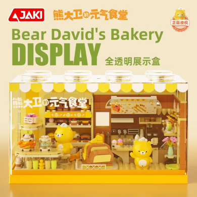 JAKI佳奇积木正版授权熊大卫元气食堂面包店拼装玩具模型摆件礼物