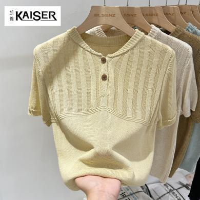 凯撒KAISER v领针织短袖T恤女夏季女装2024新款设计感小众宽松半袖体恤上衣A2452