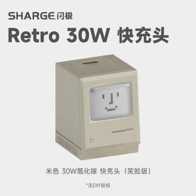 闪极（Sharge）30W麦金塔氮化镓充电器支持iPhone兼容华为小米一加平板充电头1C笑脸款S030A