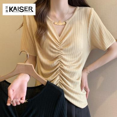 凯撒KAISER 2024夏季新款纯欲风抽皱v领针织衫薄款冰丝短袖T恤女A2498