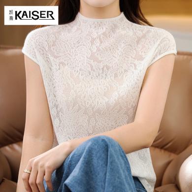 凯撒KAISER 新款蕾丝短袖T恤衫女短款纯色勾花镂空半袖背心薄款洋气内搭上衣A2041