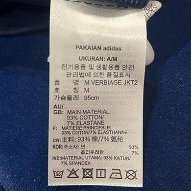 adidas阿迪达斯2024男子M VERBIAGE JKT2针织外套JE3634