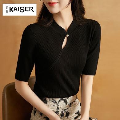 凯撒KAISER 新中式立领冰丝针织衫夏季复古减龄显瘦打底衫优雅短袖T恤上衣女A2482