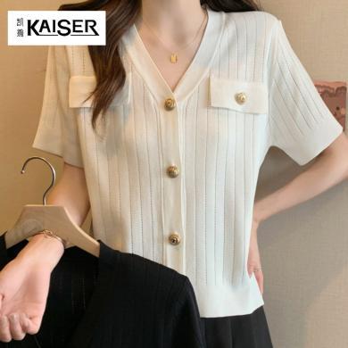 凯撒KAISER 大码女装针织衫夏季新款微胖显瘦遮肉减龄小香风短袖V领上衣A2506