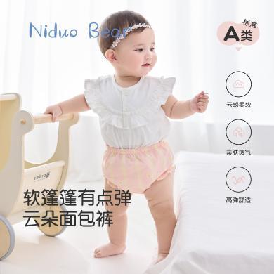 尼多熊男女宝宝面包内裤儿童夏季三角内裤婴幼儿短裤