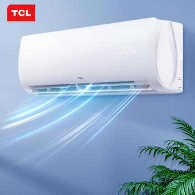【618提前购】大1/1.5匹可选TCL空调三级变频冷暖挂机D-XH11Bp(B3)STA22Bp(B3)