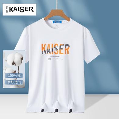 凯撒KAISER 【100%棉&品牌印花】夏季男士百搭圆领短袖t恤男K321083901101