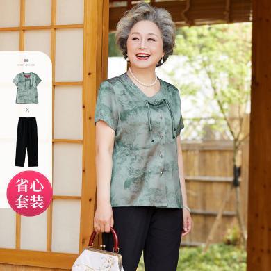 丝纷24新中式气质国风小众套装短袖衬衫夏季水墨设计感奶奶装两件套