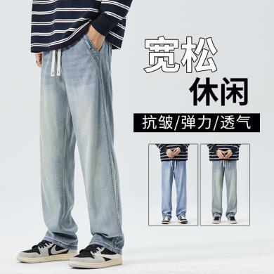 俞兆林男装   垂感天丝牛仔裤男夏季新款宽松直筒帅气潮牌阔腿美式复古    YM3018