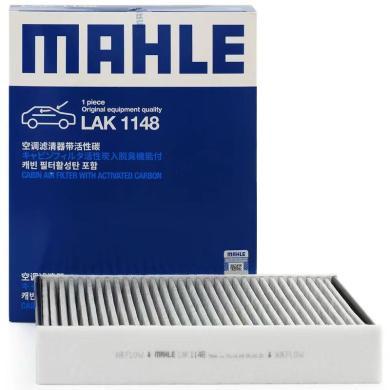 马勒(MAHLE) 空调滤芯 LAK1148 适用于宝马品牌进口1系12-19年/2系(非旅行)宝马3系