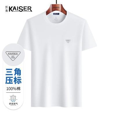 凯撒KAISER 【100%棉&三角压标】2024夏季新款休闲透气短袖t恤男K421083905701