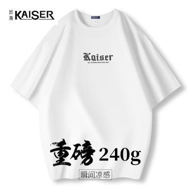 凯撒KAISER 【冰氧棉&时尚印花】2024夏季新款吸湿透气短袖t恤男K421083903001