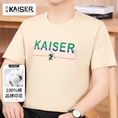 凯撒KAISER 【100%棉&品牌印花】夏季男士时尚圆领短袖男t恤男K321077999811