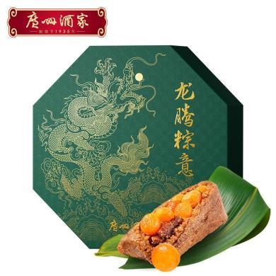 【广州酒家】龙腾粽意1500克端午节粽子礼盒速食早餐送礼员工福利品