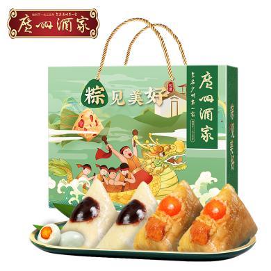 广州酒家 粽见美好粽子礼盒端午节粽子礼盒速食早餐送礼员工福利品