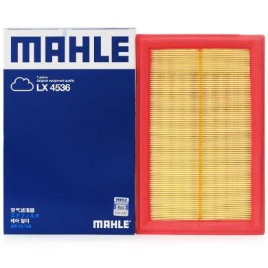 马勒(MAHLE)空气滤芯LX4536适用奔驰C180LC200L15-19 E200LE300L2.0T
