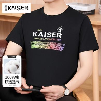 凯撒KAISER 【100%棉&舒适透气】夏季男士品牌印花短袖男t恤男K321077999111