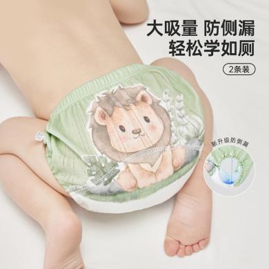 威尔贝鲁 婴幼儿短裤A类宝宝布尿裤如厕训练裤纯棉隔尿裤尿不湿