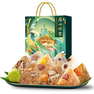 【广州酒家】粽心如一1280克端午节粽子礼盒速食早餐送礼员工福利品