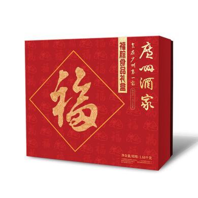 广州酒家福粽礼盒 1680g端午节粽子礼盒速食早餐送礼员工福利品
