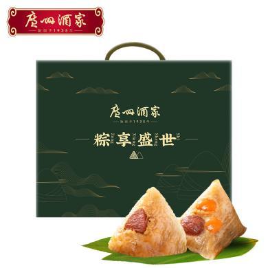 【广州酒家】粽享盛世1380克端午节粽子礼盒速食早餐送礼员工福利品