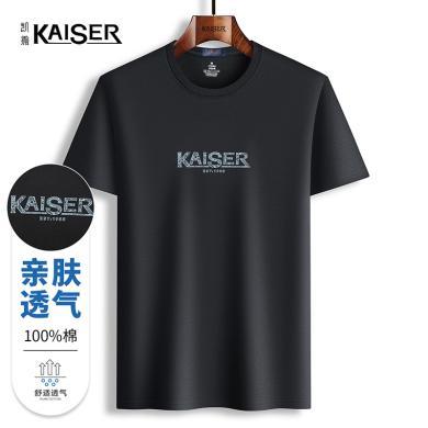 凯撒KAISER 【100%棉&亲肤透气】2024夏季新款百搭印花短袖t恤男K421083906111