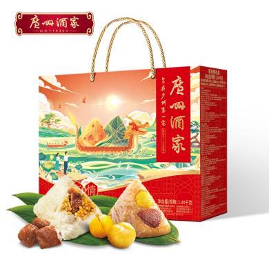 广州酒家利口福粽有情礼盒1440g端午节粽子礼盒速食早餐送礼员工福利品
