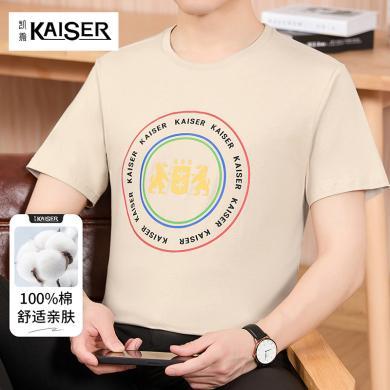 凯撒KAISER 【100%棉&吸湿透气】夏季男士时尚青年短袖男t恤男K321077999221