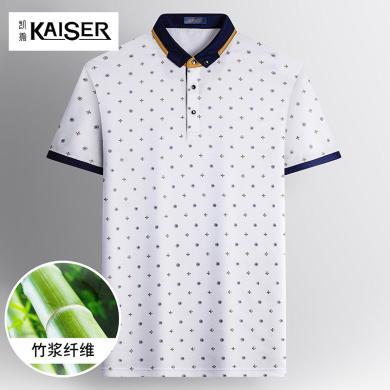 凯撒KAISER 【竹浆纤维+棉】夏季男款波点男士t恤短袖男polo衫K121051001201