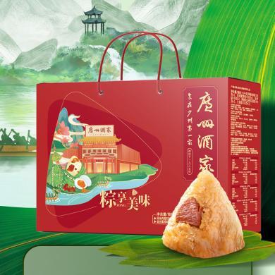 广州酒家粽享美味粽子礼盒1000g端午节粽子礼盒速食早餐送礼员工福利品